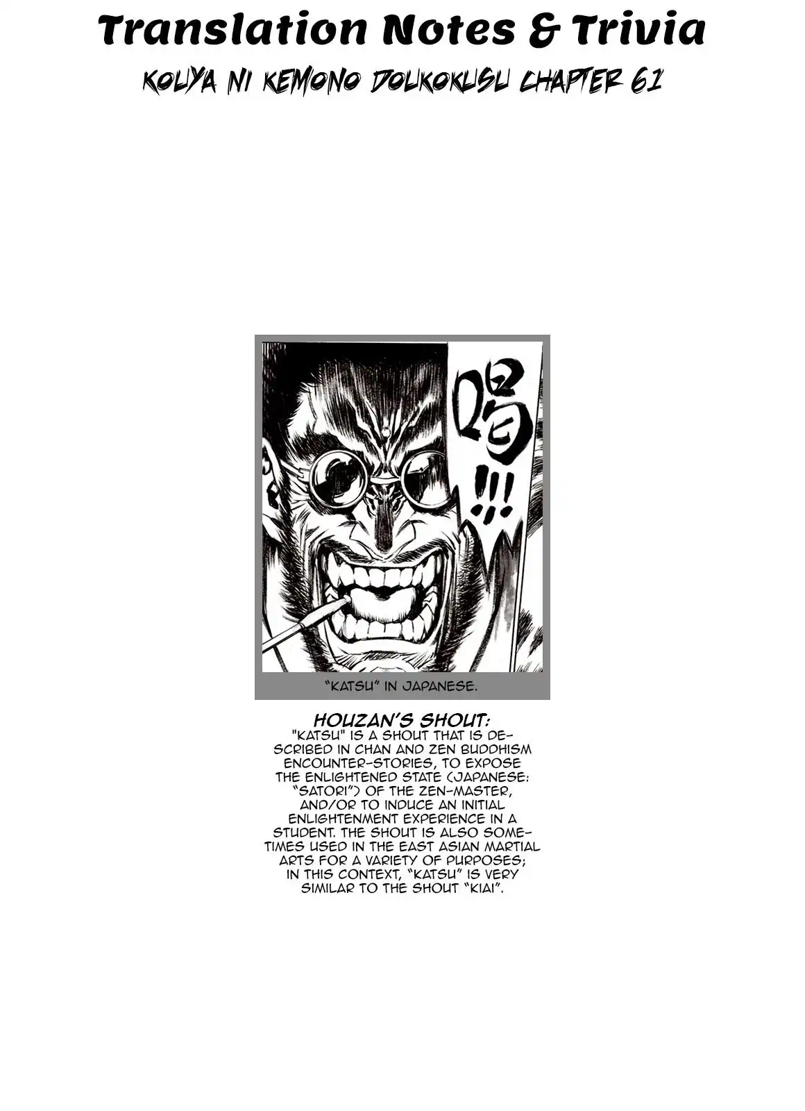 Kouya ni Kemono Doukokusu Chapter 61 19